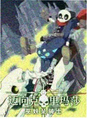 美食纪实综艺小镇食光节目单